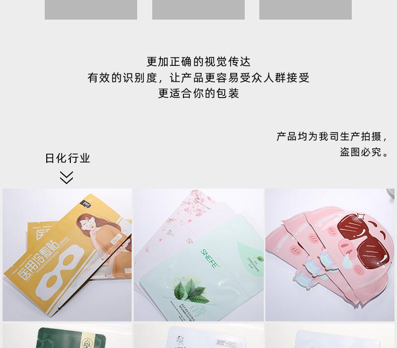 铝箔袋006_17.jpg