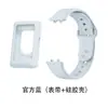 Adecuado para Funda de Silicona Huawei Band11Pro Set de Correa con Hebilla Inversa para Reloj Huawei Band11Pro