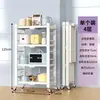 Directo de fábrica, no requiere ensamblaje, estantería de almacenamiento de varios niveles, de pie, para uso doméstico, plegable y móvil, apta para balcones