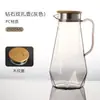 Tetera de PC, Tetera Resistente a Altas Temperaturas, Jarra Acrílica, Jarra para Jugos, Jarra para Agua Fría, Jarra Portátil de Grado Alimenticio para Restaurante y Hogar