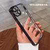 Adecuado para Funda de Teléfono Apple 17 Pro Max, iPhone 15 Modelo Nuevo, 17 Pro Transparente, Electrochapado, Sensación de Alta Gama, 13, 12
