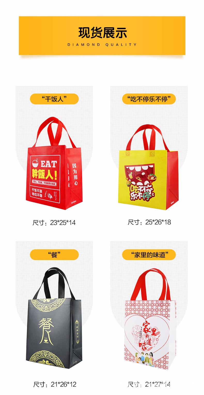 外卖袋_03.jpg