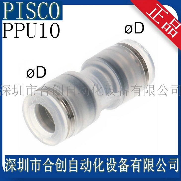 PPU10