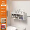 Lavatório de Banheiro Cesta de Parede para Banheiro Prateleira de Armazenamento para Cosméticos de Banheiro Montada na Parede Sem Furos Banheiro