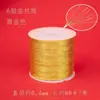 Accesorios de hilo de algodón, hilo decorativo trenzado de seis cabos con hilo dorado, accesorios para pulseras, hilo dorado y plateado, especializados para joyerías