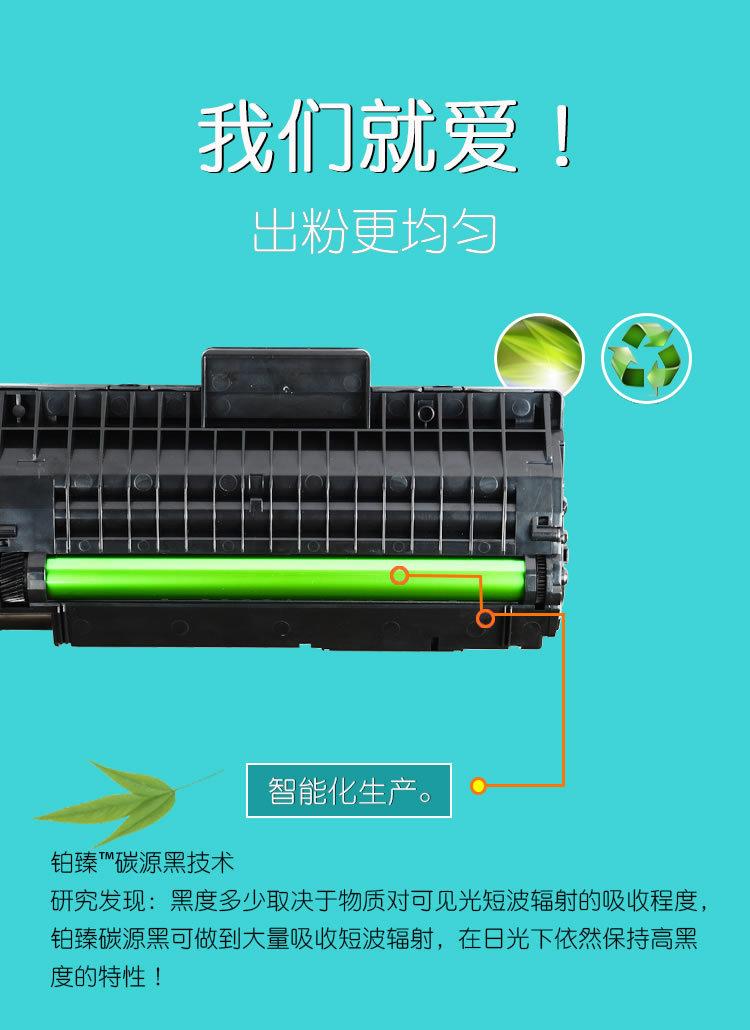 碧砚适合 三星 1710硒鼓 SF-560 565P 4216F 三星4100硒鼓
