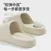 Nuevos Estilos de Pantuflas de Verano 2026 para Mujer, Pantuflas Antideslizantes Antibacterianas sin Olor con Suela Suave de Eva para Interiores para Hombre