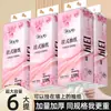 1314 Servilletas Faciales Colgantes Papel Higiénico Doméstico Servilletas de Papel Absorbentes Papel para Secar Manos Papel Higiénico Papel para Manos Caja Completa Venta al por Mayor