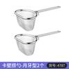Colador de olla caliente de acero inoxidable con envío gratuito, colador de polvo picante, colador de malla para fideos, cuchara, cesta para verduras calientes, cuchara frita