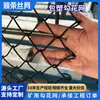 Barandilla de Cancha de Baloncesto Malla Tejida Pendiente Protección por Aspersión Rombo Metal Gancho Galvanizado Flor Mina de Carbón Valla de Soporte Red