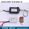 Motor a Diesel Partida e Desligamento com Um Botão Controle Eletrônico de Aceleração Controle de Velocidade Controle Remoto Sem Fio Interruptor Carro Modificado
