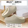 Sapatos de algodão femininos para casa e ao ar livre, novo modelo 2026, antiderrapantes, leves, impermeáveis, forrados com fleece, espessos, quentes e evitam que os pés congelem