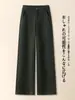 Pantalones de lana de pierna ancha para mujer invierno cintura alta sueltos con caída cubriendo imperfecciones rectos adelgazantes pantalones casuales nuevos 2026