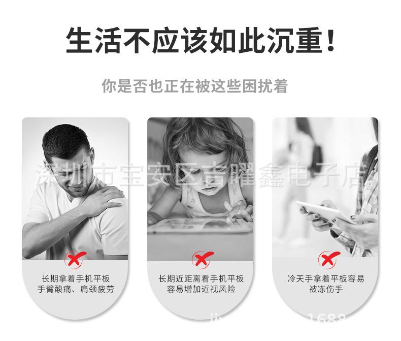 第一款支架详情n_03