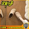 Estilo Holgazán Simple Japonés Diadema Birkenstock Pantuflas Mujer 2026 Cuero Suave Antideslizantes Suela Suave Versátil para Viajar Persona Perezosa Medias Pantuflas