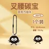 Colgante Briqueta de Gato Negro de Dibujos Animados, Lindo Adorno Pequeño para Mochila Escolar Estuche de Lápices, Llavero Acrílico de Alto Valor al por Mayor