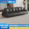 Sofá de Escritório Moderno Simples de Negócios Sala de Estar Recepção High-End Pausa para Almoço Sofá de Couro para Escritório Combinação com Mesa de Centro