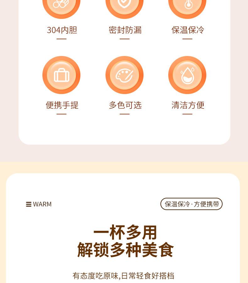 保温杯_03.jpg
