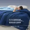 Modelo novo de 2026, mesma marca do hotel, controle de temperatura para sono profundo, colcha para todas as estações Pro3.0, colcha de primavera/outono, colcha de inverno e conjunto de colcha