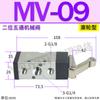 Interruptor Neumático TSV MSV98322 86522 Válvula de Gatillo Manual MV322 MV522 JM-07 06A 08 10 09