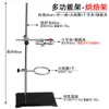 Estrutura Grande de Ferro Laboratório Alto 40/60/80cm Multifuncional Espessado Padrão Nacional Conjunto Completo Base Quadrada de Aço Inoxidável