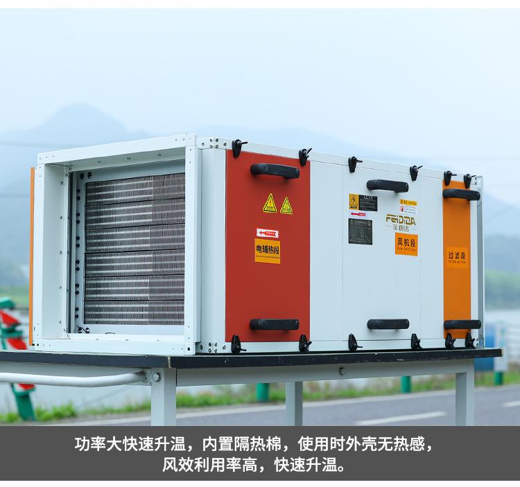 加热风机详情页_04.jpg