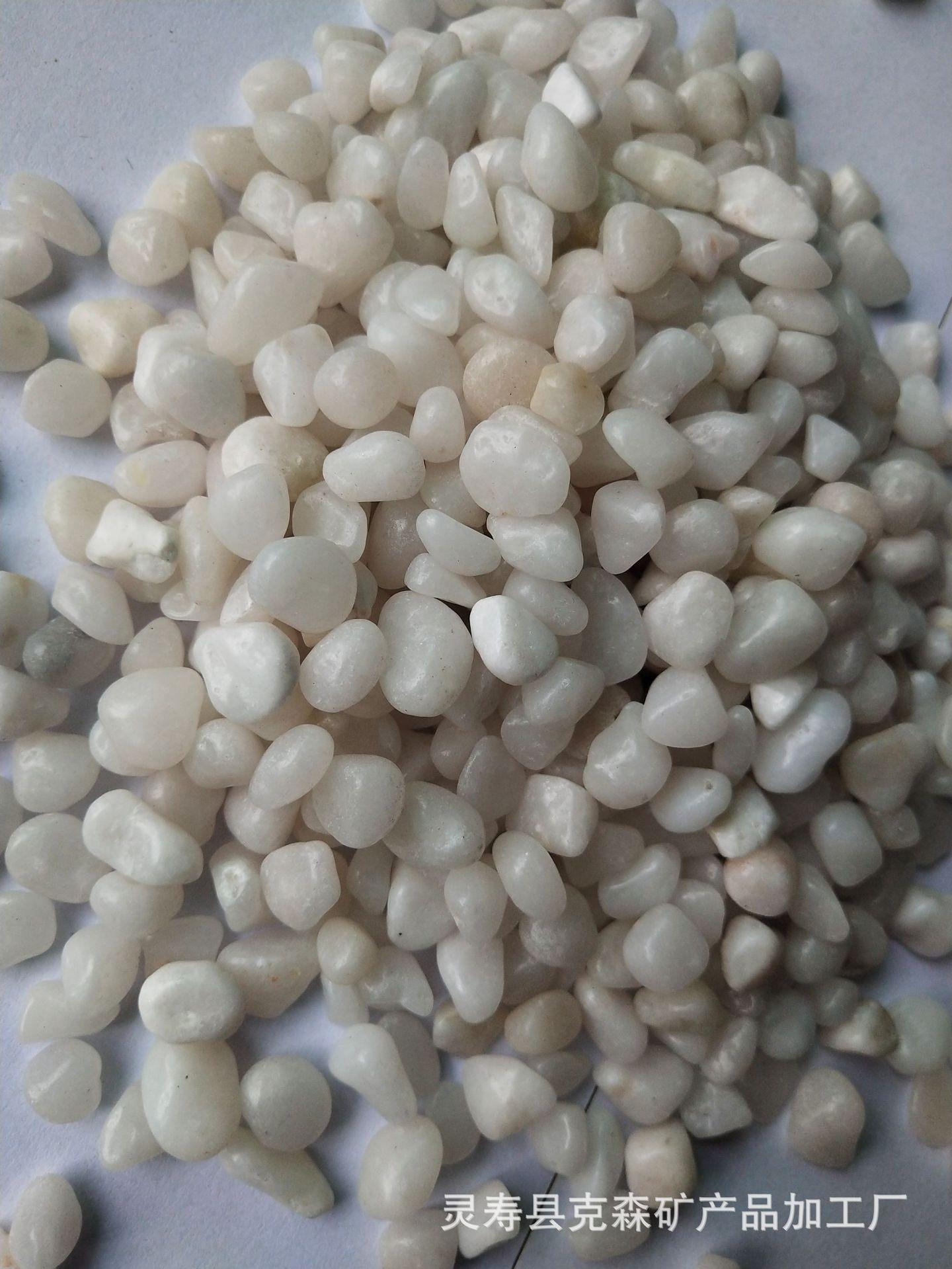 抛光打蜡白色石子 (3)