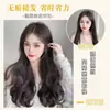 Peluca de Cabello Largo para Mujer, Pieza de Cabello Recto en Forma de U de Una Pieza, Extensión de Cabello Realista Invisible y Sin Costuras, Parche de Cabello Esponjoso para Aumentar el Volumen