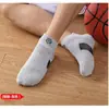 Novas Meias Esportivas de Basquete, Malha Absorvente de Suor e Respirável, Profissionais Esportivas para Corrida, Antiderrapantes, Meias Curtas Masculinas Transfronteiriças