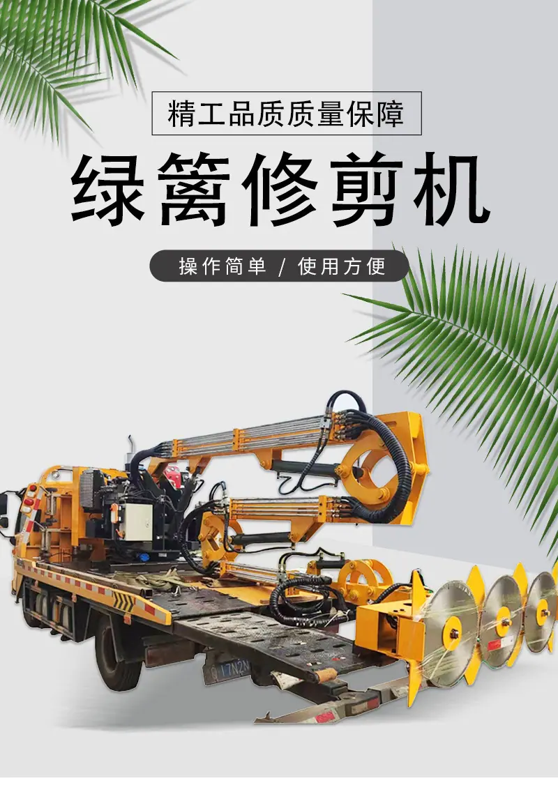 绿篱修剪机详情页_01.jpg