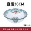 Tigelas de Esmalte Vintage, Tigelas de Sopa de Esmalte Espessado, Espetos para Hot Pot Picante, Tigelas para Churrasco, Tigelas Fundas