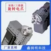485 Controle Servo Garra Rotativa Elétrica Controle de Motor de Passo Braço Robótico Miniatura Acionamento Direto Rotativo Duplo Três Garras Não