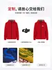Cortavientos con Forro Polar de Invierno Ropa de Trabajo Personalización Chaqueta Gruesa y Cálida Chaqueta de Equipo Ropa de Trabajo Corporativa Estampar LOGOTIPO