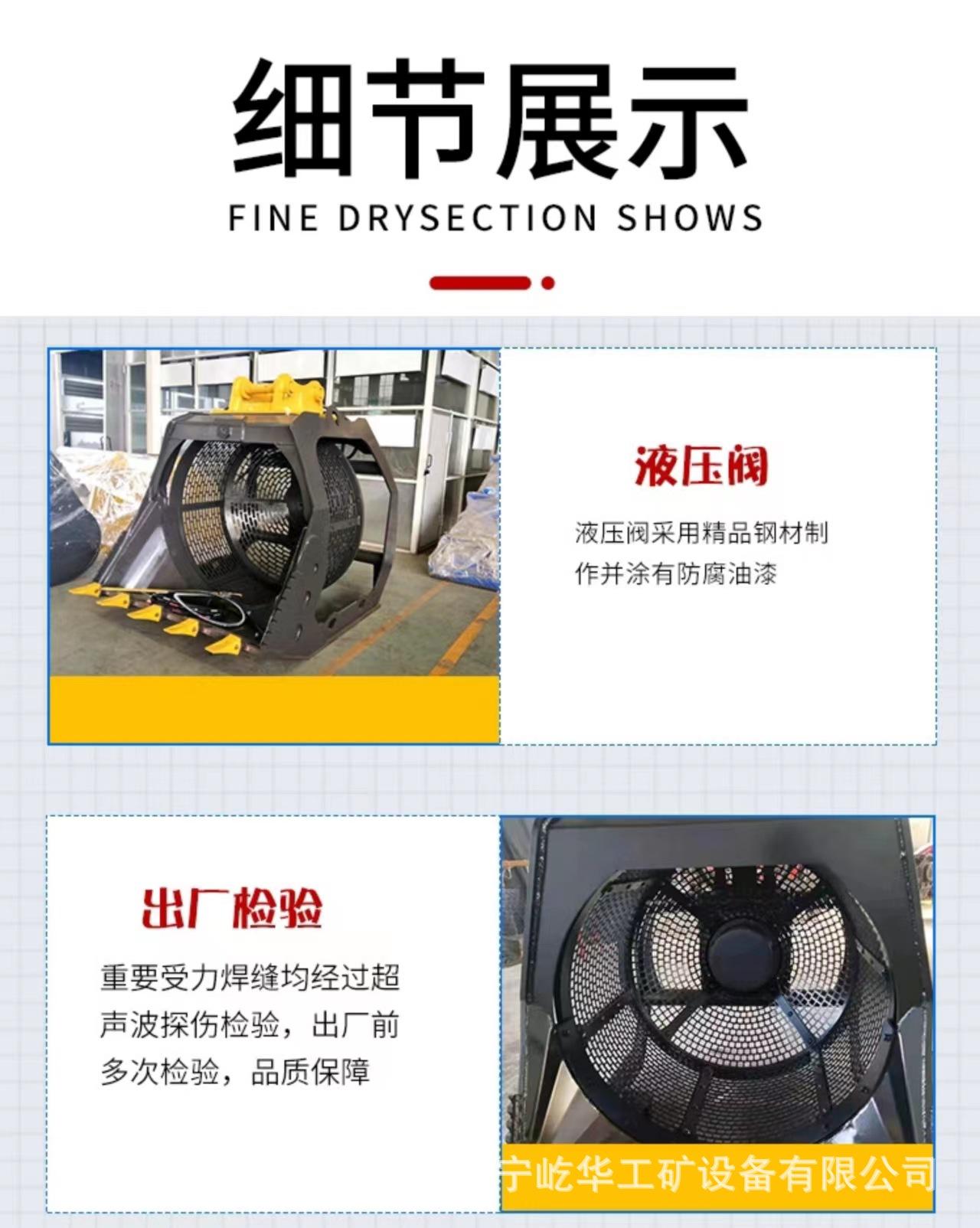 筛分斗G4.jpg