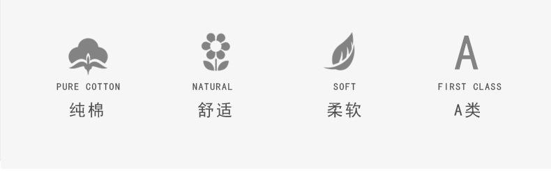 纯棉纱布睡衣套装专用版 (2)