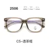 Nuevas gafas con montura TR90, serie 25, lentes transparentes, estilo estudiantil, con un look elegante y sofisticado, aptas para hombres y mujeres, y populares entre los influencers
