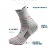 Calcetines de baloncesto para hombre, planta de toalla engrosada, calcetines de rizo, calcetines élite, calcetines de media longitud de caña alta para correr y deportes al aire libre