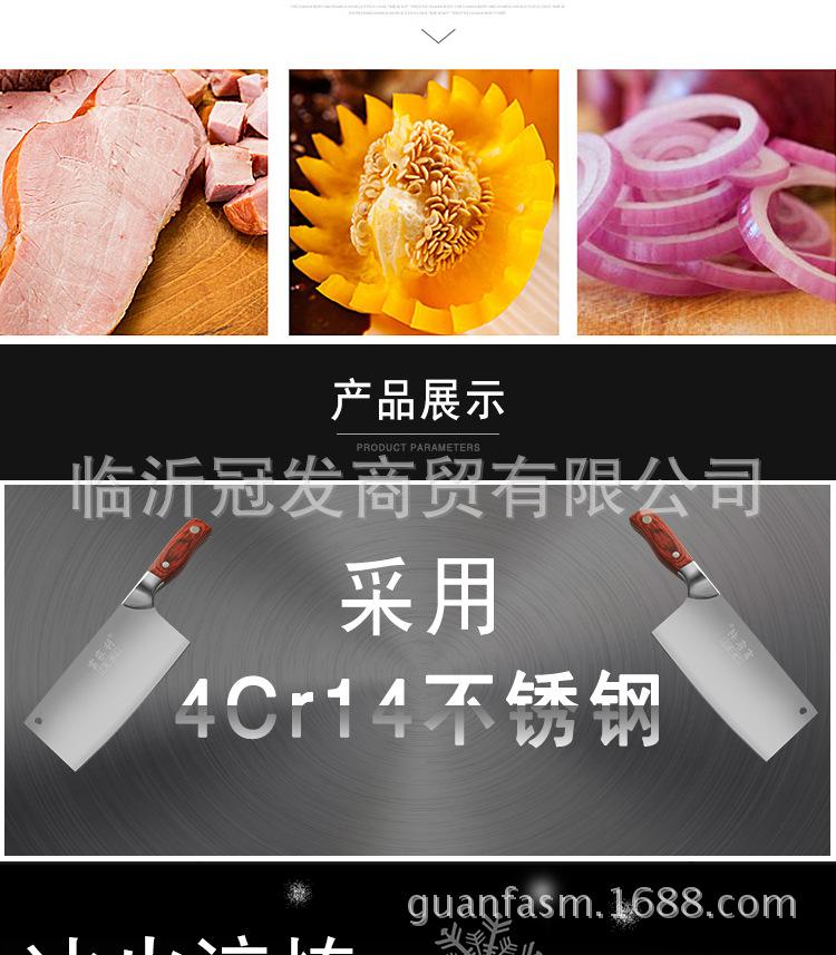 龙纹桑刀_03