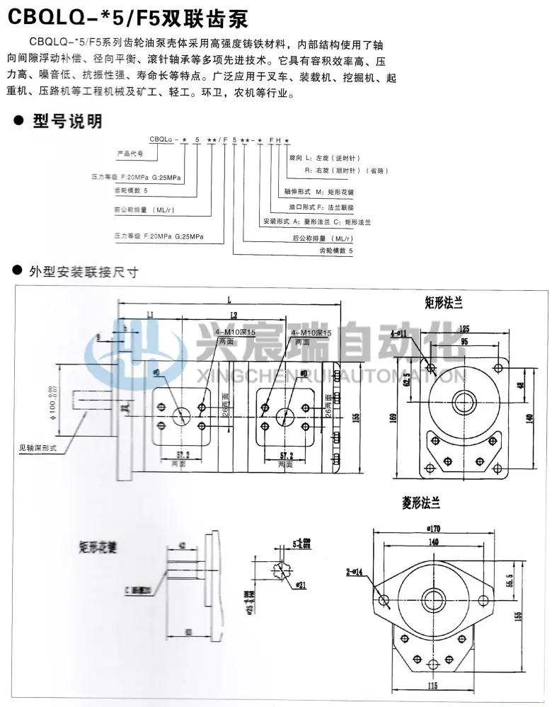 CBQLQ_1(1).jpg
