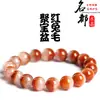 Mingdu Cristal Tesouro Natural Tigela Cristal de Pelo de Coelho Vermelho Pulseira Tigela Tesouro de Cristal de Pelo de Coelho Vermelho Pulseira Atacado