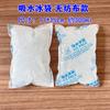 Bolsas de Hielo Desechables Rellenas de Agua, Bolsas de Hielo Seco Congelables Reutilizables, Bolsas de Hielo Autoabsorbentes Específicas para Alimentos Frescos, Bolsas Congeladoras de Entrega Express