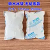 Un Paquete de Hielo Absorbente Desechable para Entrega Express, Reutilizable para Uso Comercial, para Refrigeración y Conservación de Alimentos, Engrosado para Enfriamiento Rápido