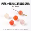 Colgante de Paz de Ágata Roja del Sur Natural, finamente pulido, adecuado para el año zodiacal, pulsera, collar, producto semiacabado al por mayor