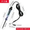 Pluma eléctrica para coche herramientas de mantenimiento de circuitos pluma de prueba pantalla digital pluma de prueba lámpara de prueba prueba pluma eléctrica para coche 12v24v
