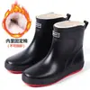 Botas de Chuva Moda Masculina Cano Curto Impermeáveis Sapatos Baixos Antiderrapantes Resistentes ao Desgaste com Forro de Lã Cozinha Trabalho Pesca Planas Botas de Chuva