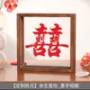 Nombre de Familia Personalizado con Palabras Felices para Boda, Decoración Especial para Habitación de Boda, Ceremonia de Compromiso, Decoración de Certificado, Pegatinas de Palabras para Sostener, Accesorios para Fotos