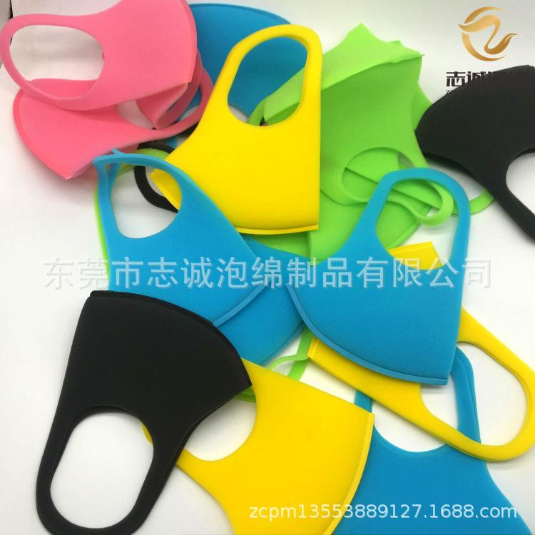 白底口罩