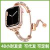 Para pulseira de apple watch strass apple iwatch8 metal pulseira feminina de alta qualidade aço com diamante