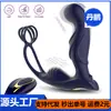Masajeador de Próstata Samurai Azul Masturbación Masculina Plug Anal Entrenador Usable Suministros Sexuales Exportación