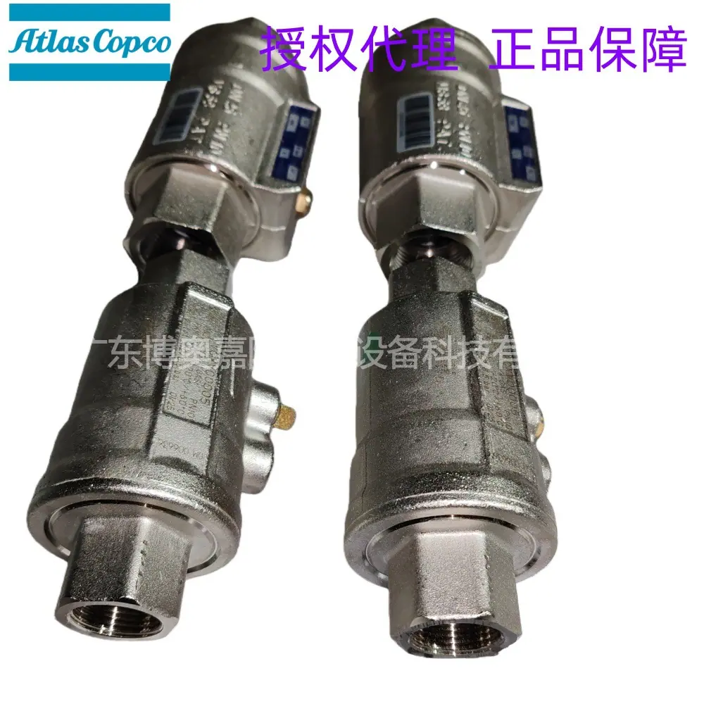 2904500239阿特拉斯制氮机保养包SERVICE PL